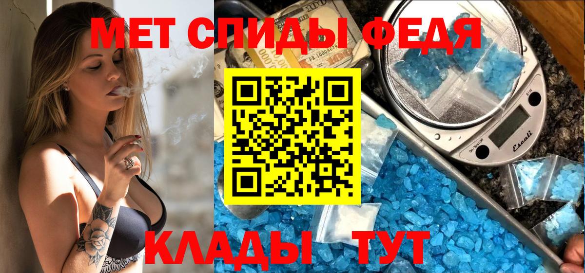 АМФ 97% Белгород