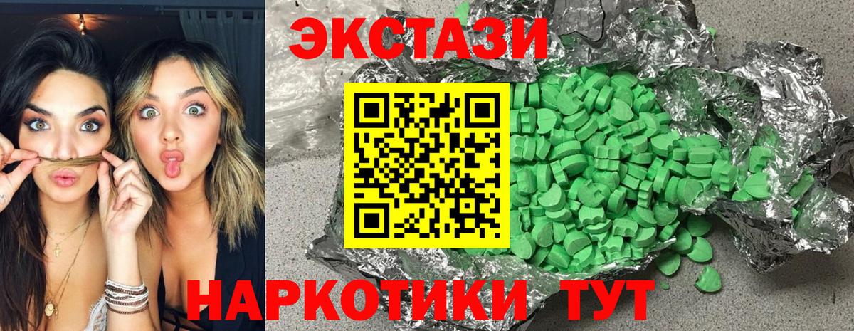 Экстази Cube Белгород