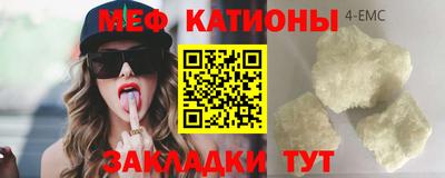 прущие грибы Пугачёв