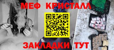 прущие грибы Пугачёв
