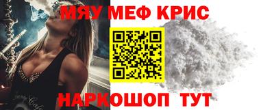 прущие грибы Пугачёв