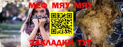 прущие грибы Пугачёв