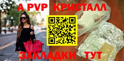 прущие грибы Пугачёв