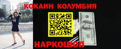 соль курить ск Пыть-Ях