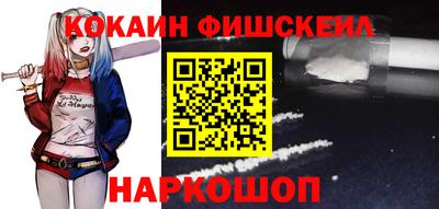 соль курить ск Пыть-Ях