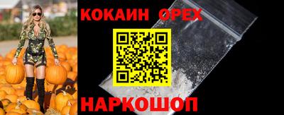 соль курить ск Пыть-Ях