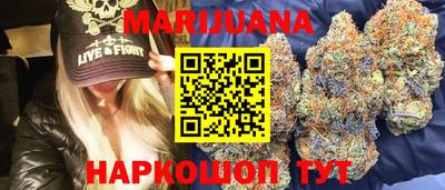 трава Пушкино