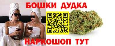 трава Пушкино
