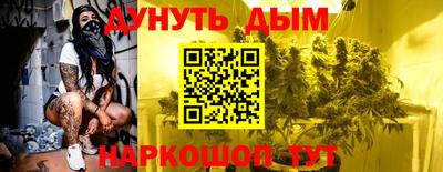 соль курить ск Пыть-Ях