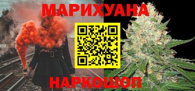 соль курить ск Пыть-Ях