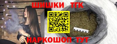 трава Пушкино