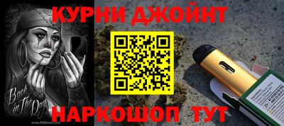 соль курить ск Пыть-Ях