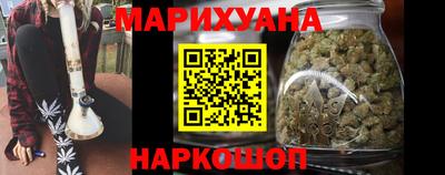 трава Пушкино