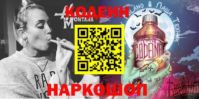 прущие грибы Пугачёв
