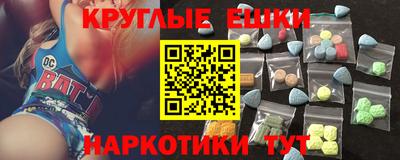 соль курить ск Пыть-Ях