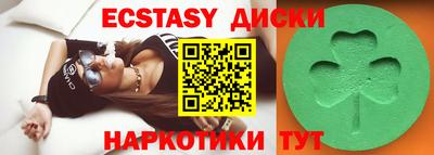 соль курить ск Пыть-Ях