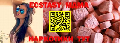 прущие грибы Пугачёв