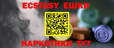 трава Пушкино