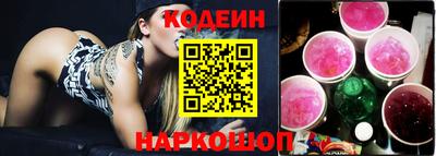 прущие грибы Пугачёв