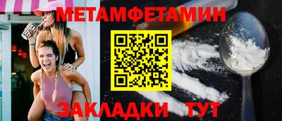трава Пушкино