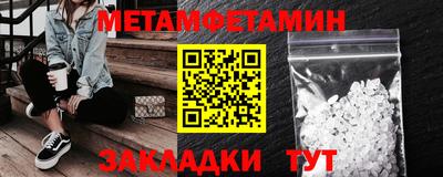 прущие грибы Пугачёв