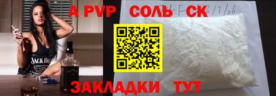 прущие грибы Пугачёв