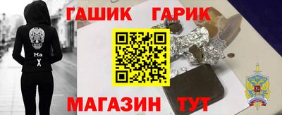 трава Пушкино