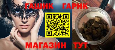 соль курить ск Пыть-Ях