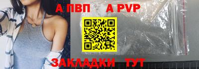 трава Пушкино