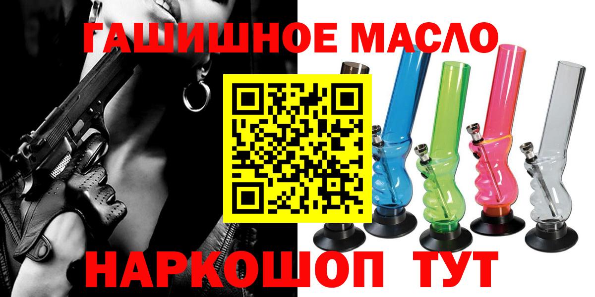 где купить наркоту  Дистиллят ТГК Wax  Дистиллят ТГК концентрат  Вход с VPN  Белгород 