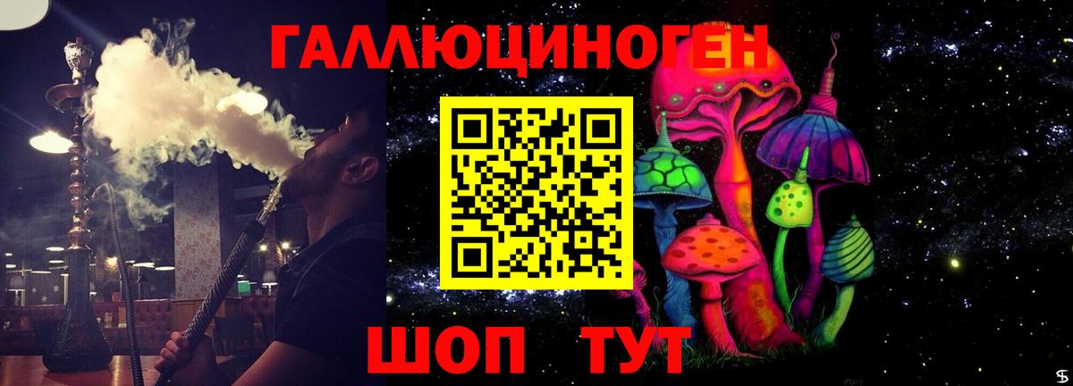 Белгород  хочу наркоту  Вход с VPN  Галлюциногенные грибы мухоморы 